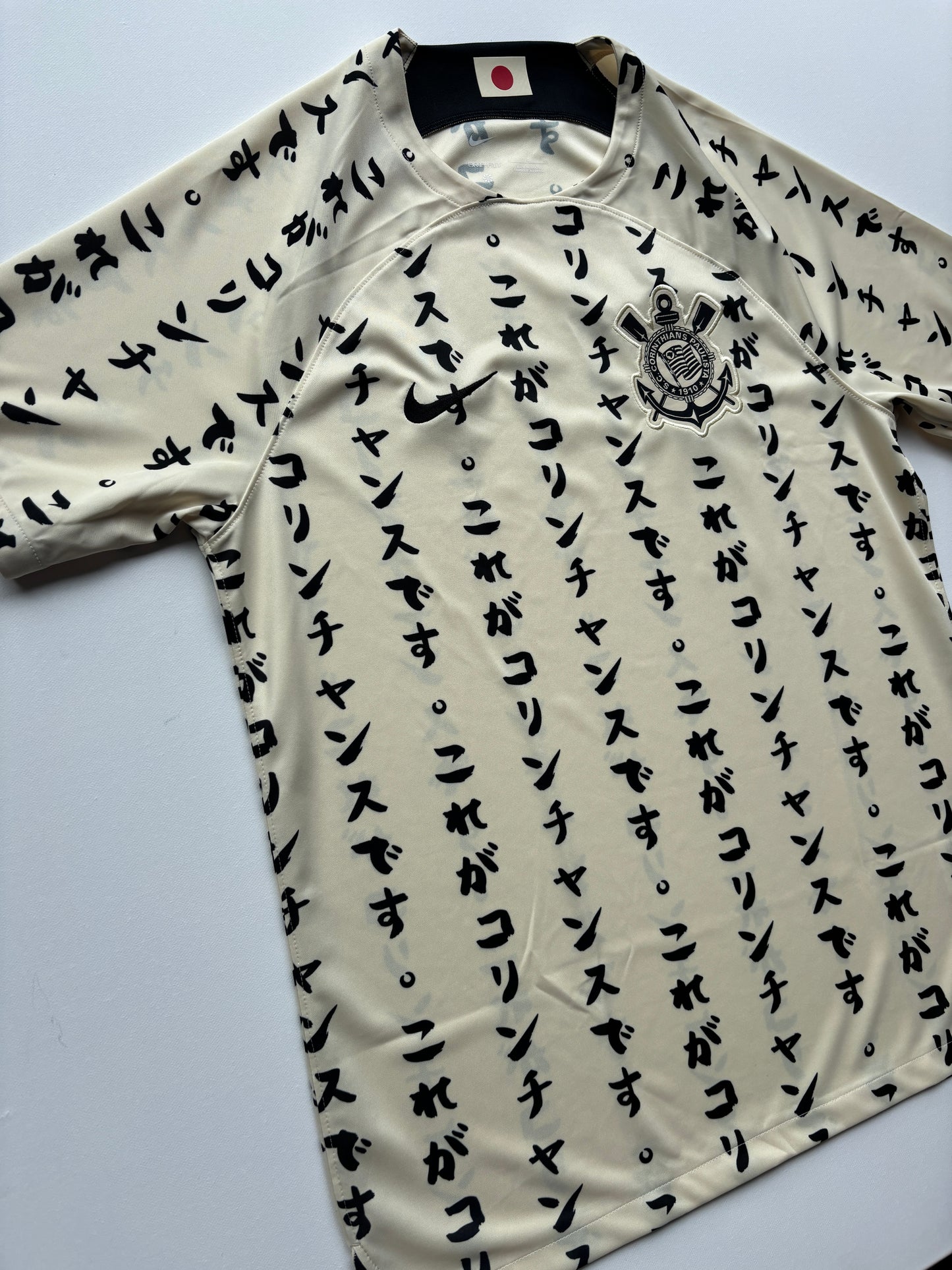 Corinthians Third Shirt 2022/23 (L) BNWT